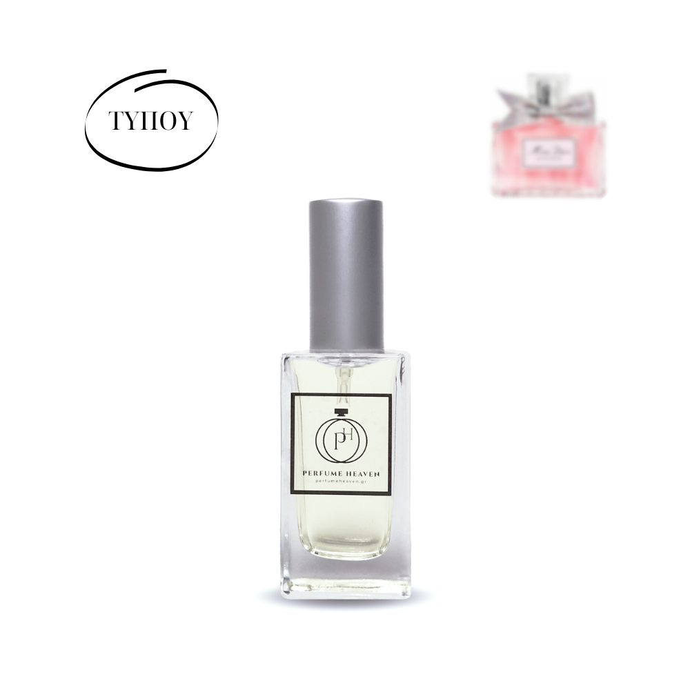 F1041 - Άρωμα τύπου εμπνευσμένο από το Miss Dior EDP 2021 (Christian Dior)