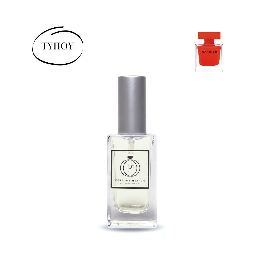 F1188 - Άρωμα τύπου εμπνευσμένο από το Narciso Rouge (Narciso Rodriguez)