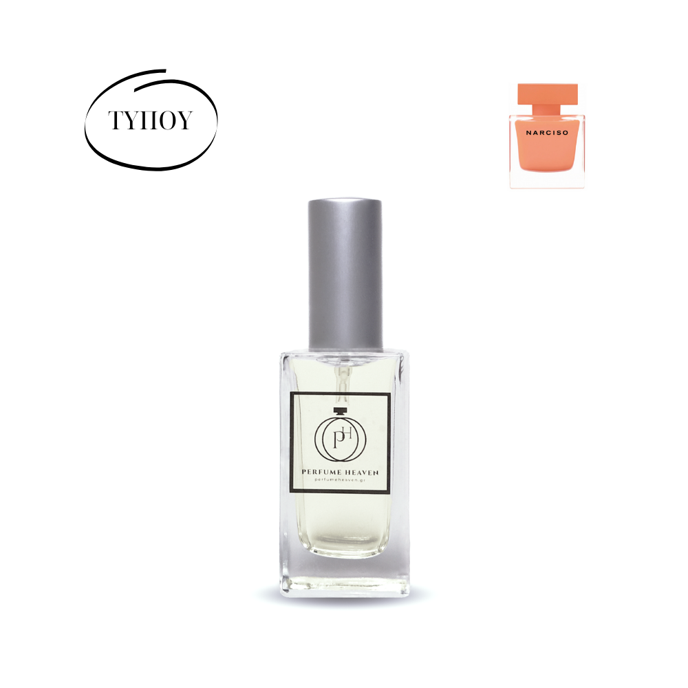 F1191 - Άρωμα τύπου εμπνευσμένο από το Narciso Eau de Parfum Ambrée (Narciso Rodriguez)